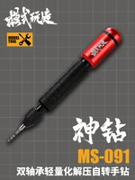 Hobby Model Craft Tool Double bearing hand drill Smooth rotation Lightweight design For Model Building Accessories Tool 1