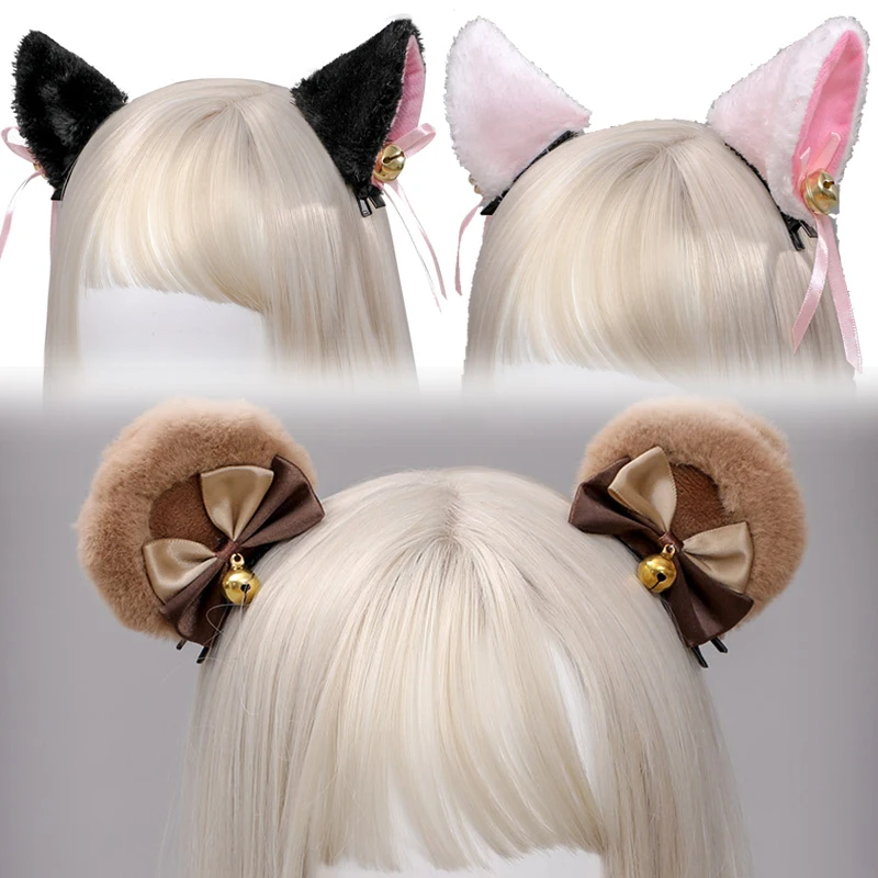 

2Pcs Fluffy Cat Ears Bell Hair Clip Plush Animal Ear Hairpin Girls Cute Hairpin Cosplay Halloween Party Costume Hair Accessories