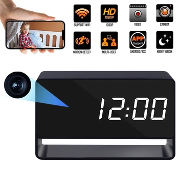 1080P HD 와이파이 디지털 시계 카메라, 2500 mAh 캠코더, 야간 투시경 앱 원격 모니터링, 140 도 시계, 홈 보안 캠코더