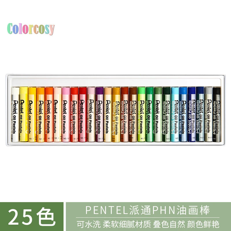 Pentel Oil Pastel Set with Carrying Case, Assorted Colors, 50 Pastels