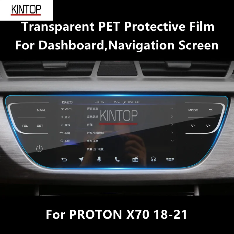 For PROTON X70 18-21 Dashboard,Navigation Screen Transparent PET Protective Repair Film Anti-scratch Accessories Refit