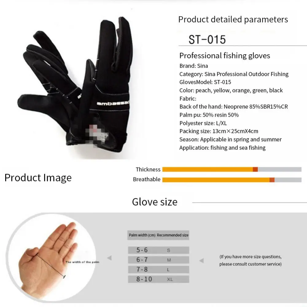Garcia Gloves Fishing Gloves Three Fingers Cut Lure Anti-Slip Leather Outdoor Sports Cycling Fingerless