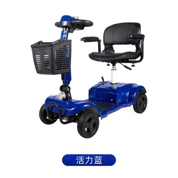 Elderly Walking Foldable Leisure Disabled Intelligent Electric 4 Wheel Electric Scooter Mini Small Portable With Basket Backrest 1