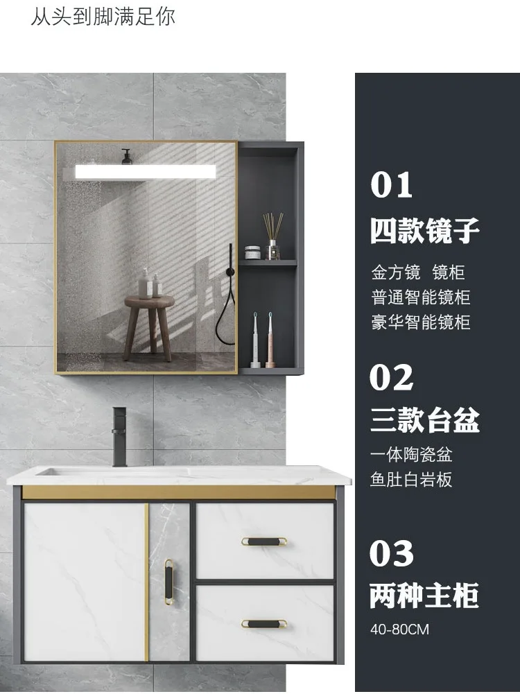 Smart wall-mounted washbasin combination washbasin Small unit washbasin toilet Space aluminum bathroom cabinet simple 2