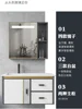 Smart wall-mounted washbasin combination washbasin Small unit washbasin toilet Space aluminum bathroom cabinet simple 2
