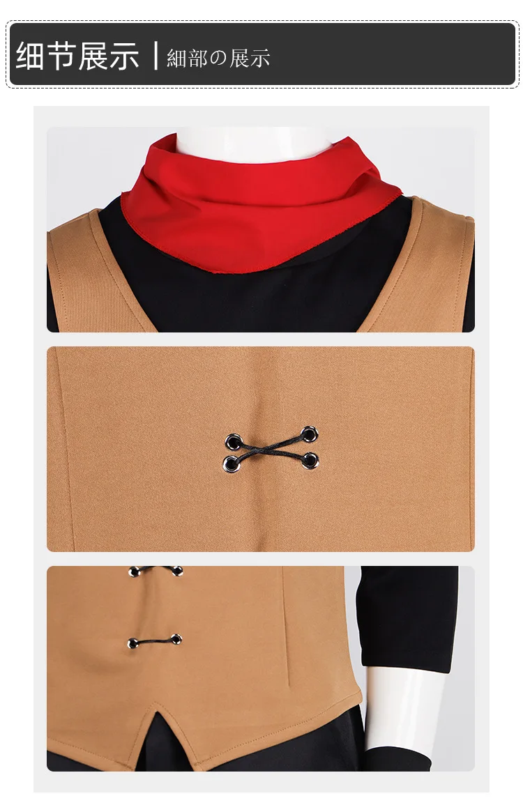 Love and Lies Sengawa Hikaru Teacher Costume