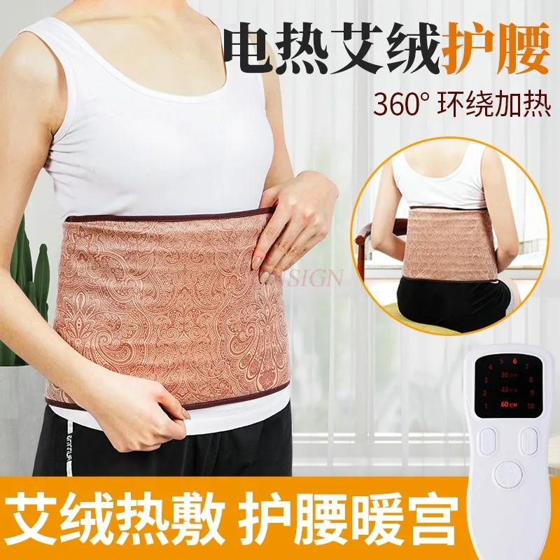 

Moxibustion electric heating moxibustion belt mugwort hot compress bag pure moxa velvet warm palace back pain stomach pain