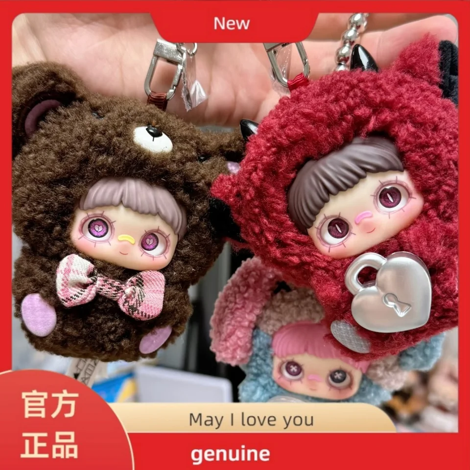 新しいメイメイ「May I Love You」シリーズ ブラインドボックス