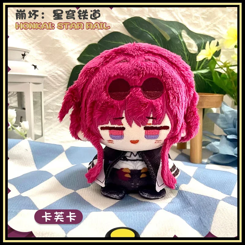 

Honkai Star Rail Plush doll Peripheral products Kafka Bailu JingYuan Dan Heng Plush Black Tower Doll Doll Brand New Genuine