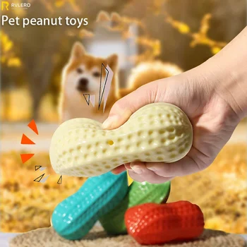 Interactive Simulation Peanut Dog Chew Toy 1
