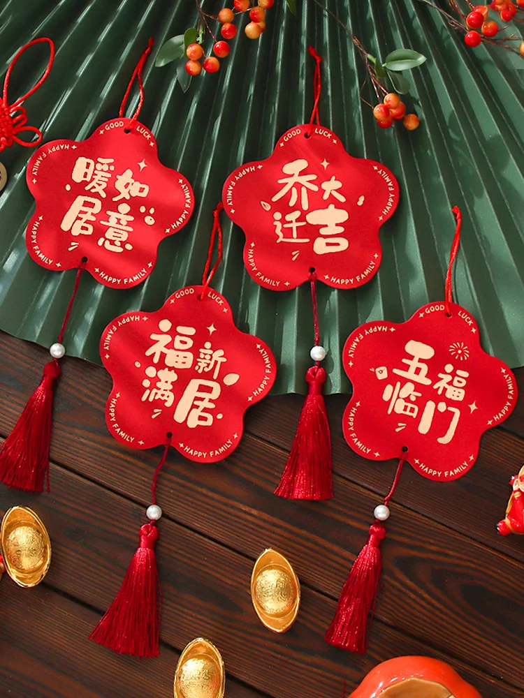 

Новоселье новое украшение для дома маленькие подвесные аксессуары для дома Новая Домашняя церемония гостиная