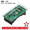 Type-C12V Batterybox