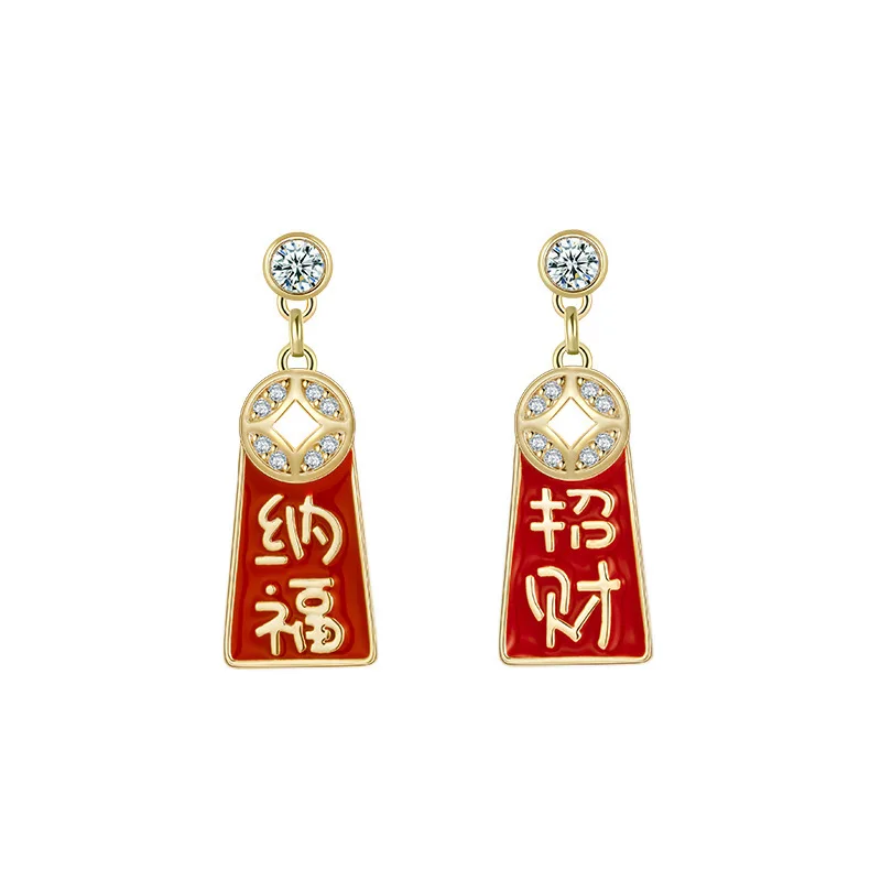 Japanese Korean Style New Year Red Festive Lucky Lucky Nafu