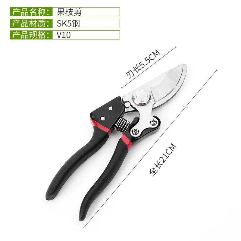 SK5 Steel Bypass Pruner Heavy Duty Branch Cutter 25mm Cutting Capacity Gardening Tool w/ Non-Slip Handles