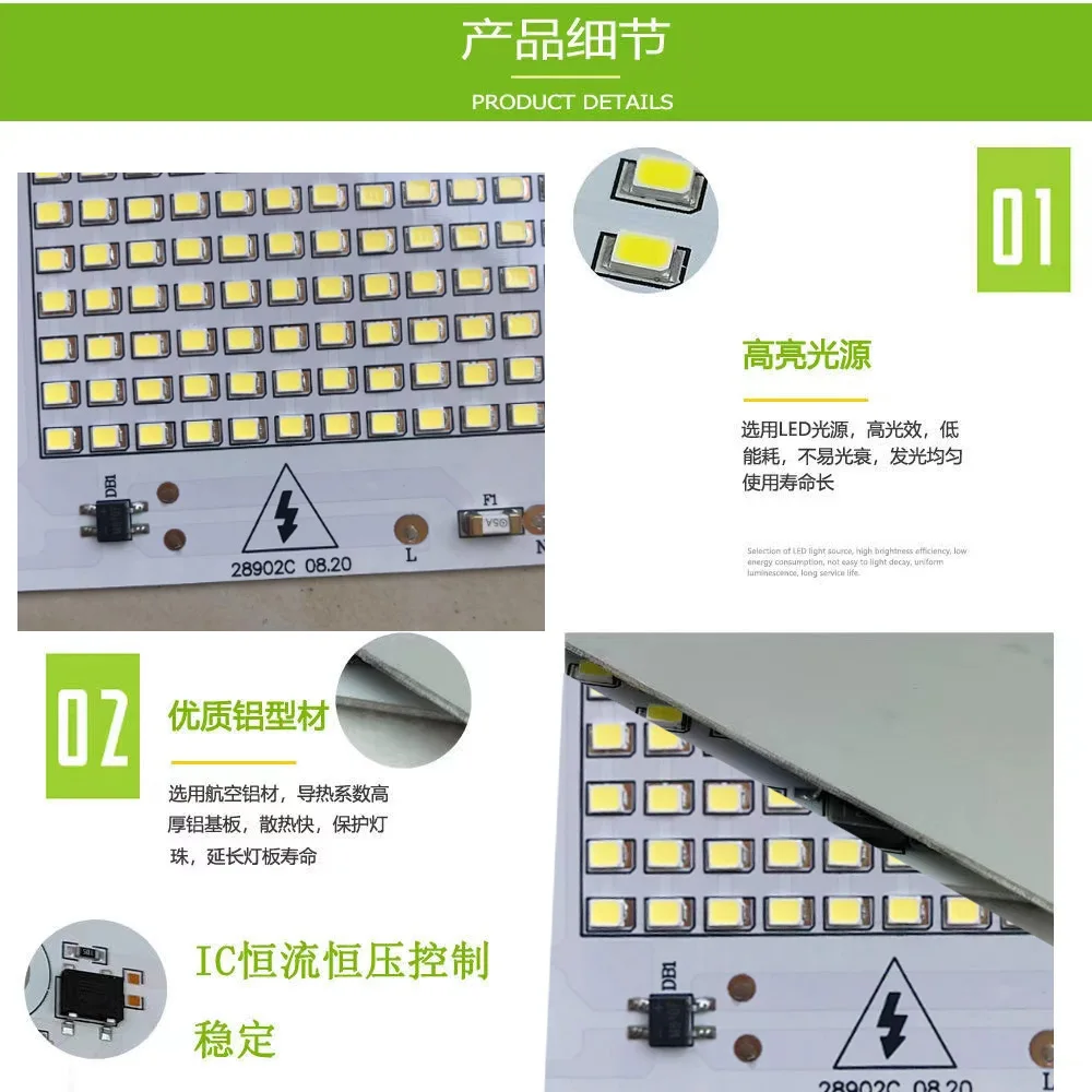 AC220V IC 드라이버 LED PCB LED 투광등 모듈 알루미늄 플레이트 화이트 6000K SMD 2835 (20W 30W 50W 100W 램프용)