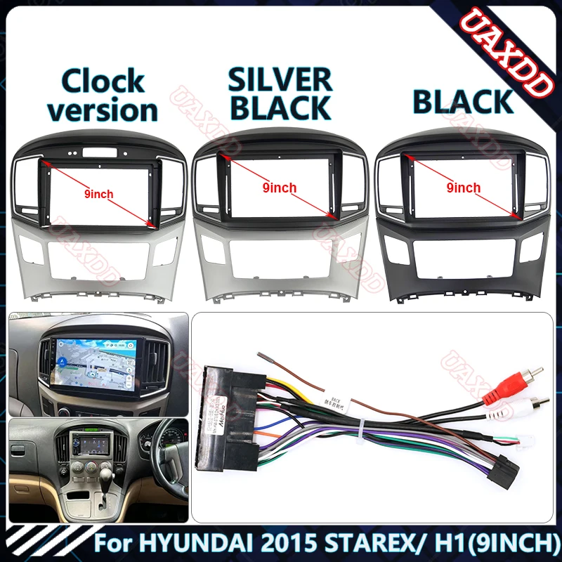 현대 2015 STAREX H1 9 인치 차량용 라디오 안드로이드 스테레오 오디오 스크린 멀티미디어 비디오 플레이어 네비게이션 케이블 하네스 프레임