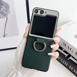 Lichee Pattern Ring Holder Case with Color Contrast Design for ZFlip3 (Green)