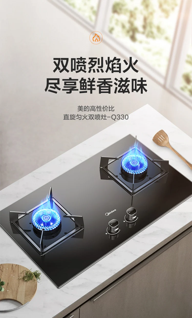 Midea Gas Cooker with 2 Burner Home 5.0kW Fierce Fire Black Crystal Wide  Panel Gas Stove 12T Natural Gas Cooktop Stove Kitchen - AliExpress