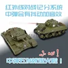 Infrared Battle Remote Control Tank 1:30 M26 M4a3 Tank Toys With Sound Led Military Model Tank Toy Adult Kids Birthday Gifts 1