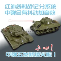 Infrared Battle Remote Control Tank 1:30 M26 M4a3 Tank Toys With Sound Led Military Model Tank Toy Adult Kids Birthday Gifts 1