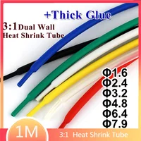 1M 1.6/2.4/3.2/4.8/6.4/7.9/9.5มม.Dual Wallความร้อนหลอดกาวหนาอัตราส่วน3:1หดท่อกาวWrapลวดชุด 1