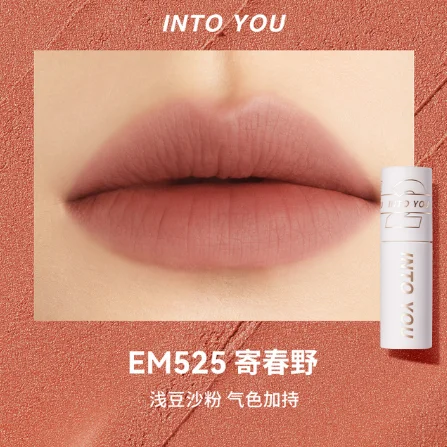 thumbnail image 1 of INTO YOU Feamle Heroine Matte Velvet Lip and Cheek Dual-use Lip Mud Soft Fog Matte Smooth Moisturizing Blush Lip Glaze Lipsticks, 1 of 5