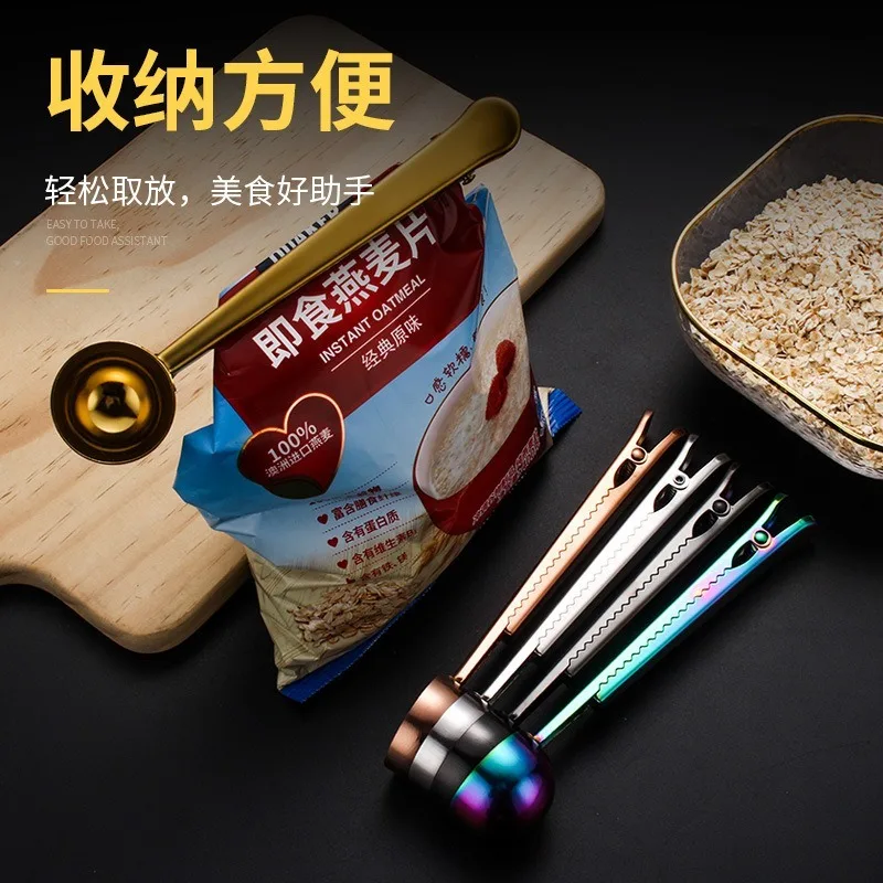 스테인리스 스틸 스푼 씰링 클립, 식품 스낵 씰링 클립, 커피 우유 가루 차 스푼 측정 스푼, 멜론 시드 클립