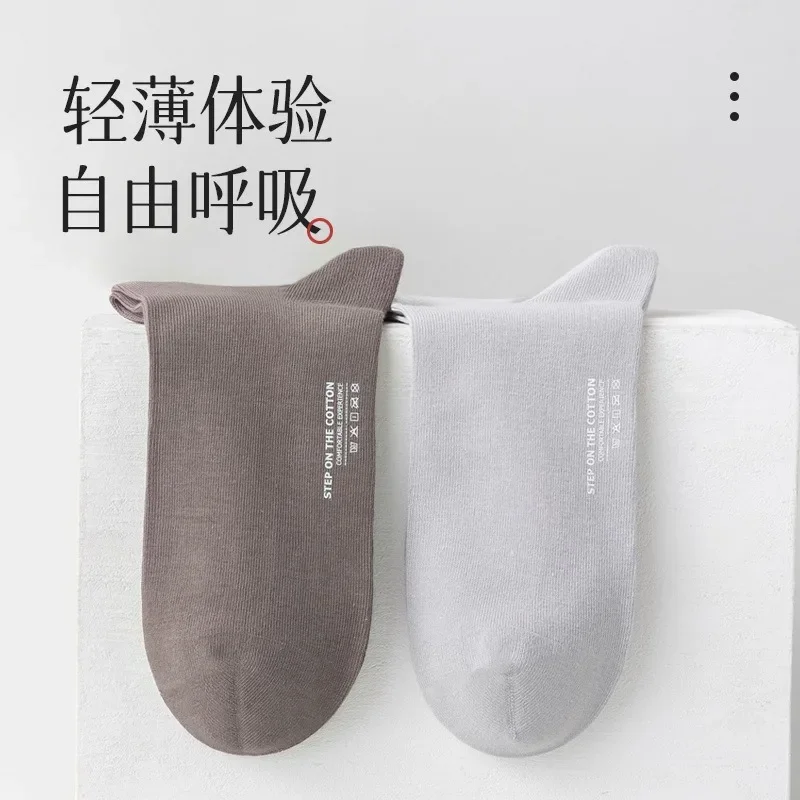 

summer pure cotton socks solid color sports socks deodorant sweatabsorbent Let it protect the balls of your feet