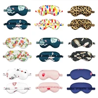 Imitated Silk Eye Patch Shading Sleep Eye Mask Eyepatch Travel Relax Cover Eyeshade Health Sleeping Shield Eye Care Tools 1
