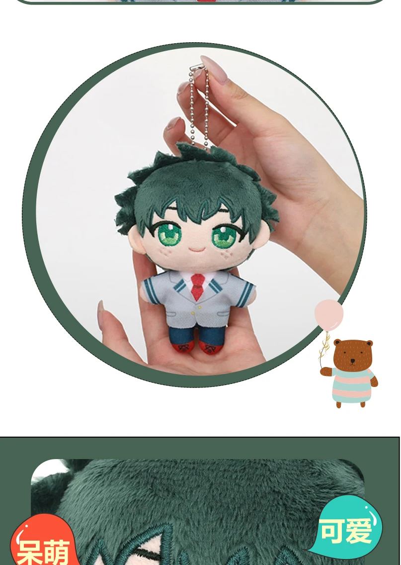 Sac9fd611b95349a6be47f6369f7ef4a1v - Anime Plush UK Store