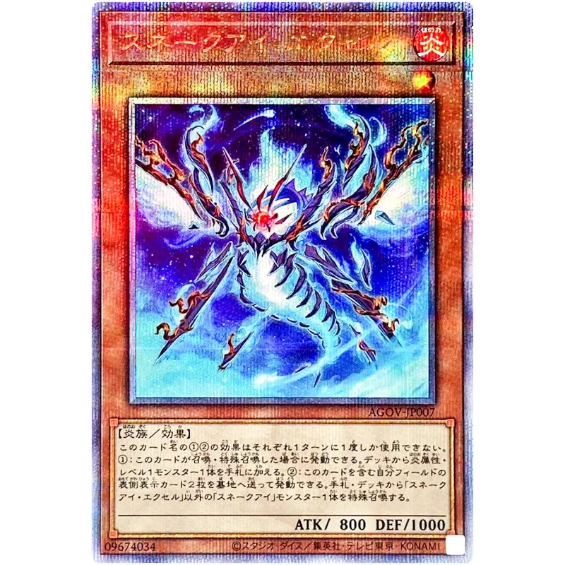 Yu-Gi-Oh Snake-Eye Excel - Quarter Century Secret Agov-Jp007 Age Of Overlord - Yugioh Card Collection Ocg