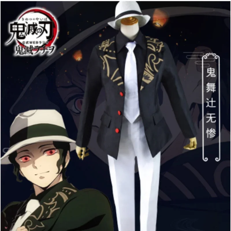 

Костюм из аниме «рассекающий демонов»: киметсу нет яиба кибуцуцзи музан, Мужской Женский костюм для косплея, дисплей с откидной крышкой