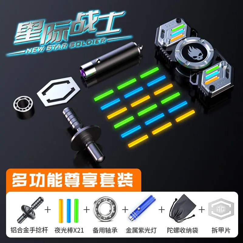 

Luminous Fidget Spinners Metal Alloy Hand Spinner Mute Bearing R188 Noctilucent Senior Gyro Stress Relief Toy for Adult Gifts