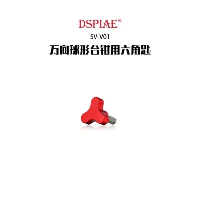 DSPIAE Tools SV-V01 hex adjustment key for AT-SV vise tool DIY model building