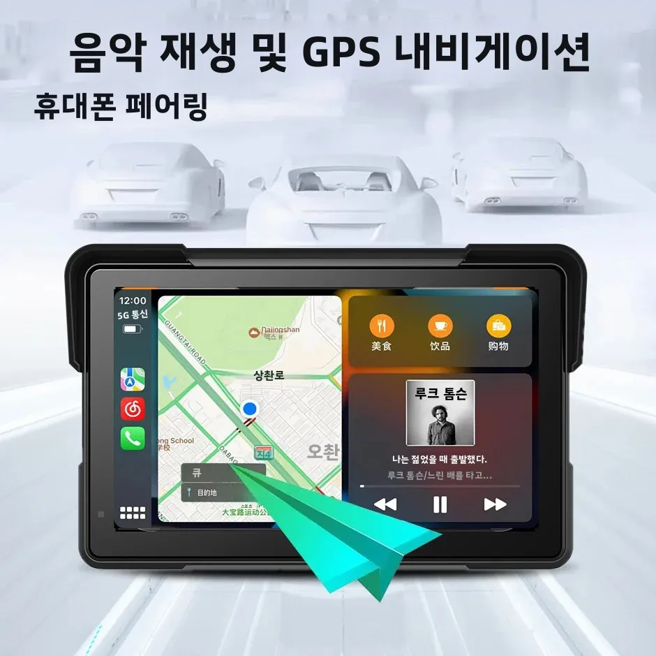 토모스트롱 7인치 리눅스 시스템 무선 카플레이 안드로이드 오토 및 IPX7 방수 등급 TPMS 탑재