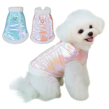 Bright Winter Dog Clothes Waterproof Pet Clothing Jacket for Small Dogs Warm Puppy Coat Dog Outfit Chihuahua York Outfit 3