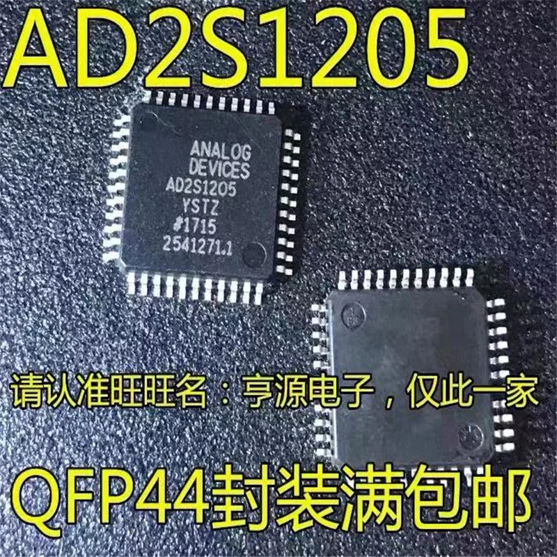 

1-10 шт. AD2S1205YSTZ AD2S1205 LQFP-44