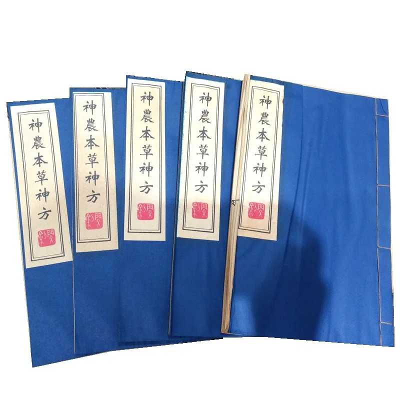 

Wholesale Collection Antique Distressed Manuscripts Thread-Bound Books Medical Books Ancient Books Shennong Herbal Medicine5Old