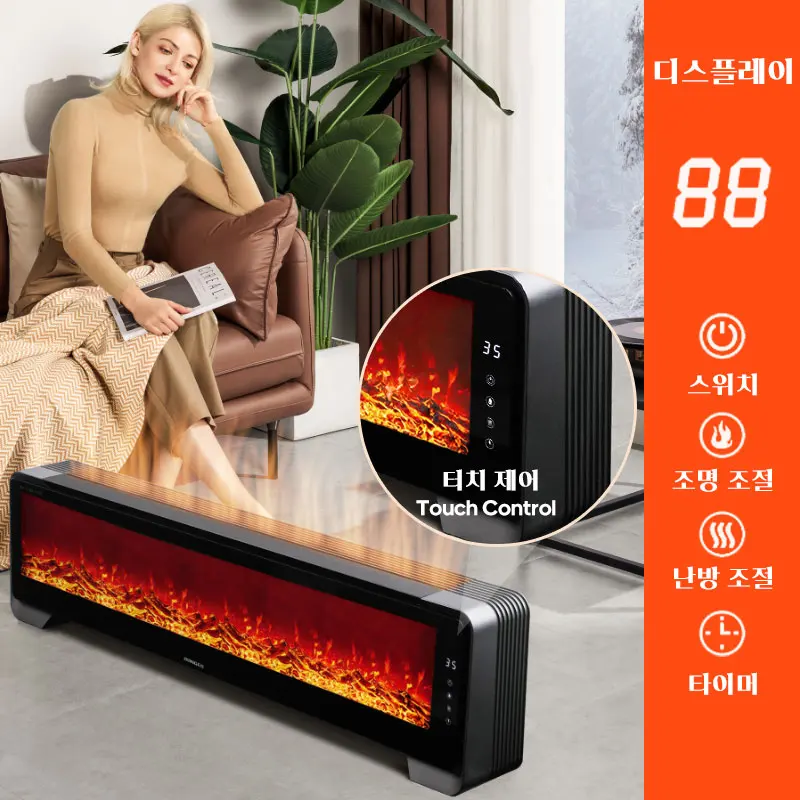 강력한 출력, 에너지 절약, 안전성, 다기능, 편리성, 디자인과 내구성이 우수한 KINSCOTER KR 2000W 베이스보드 히터