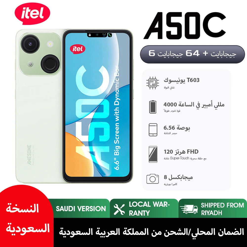 itel A50C Dual SlM 4G Android 14 الهاتف الذكي، شاش...