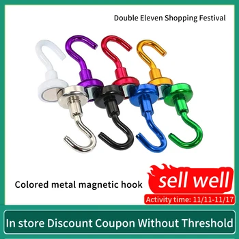 E12-E32 후크 강한 자기 후크 네오디뮴 자석 전기 도금 금속 강한 후크 두꺼운 벽 후크 홈 주방