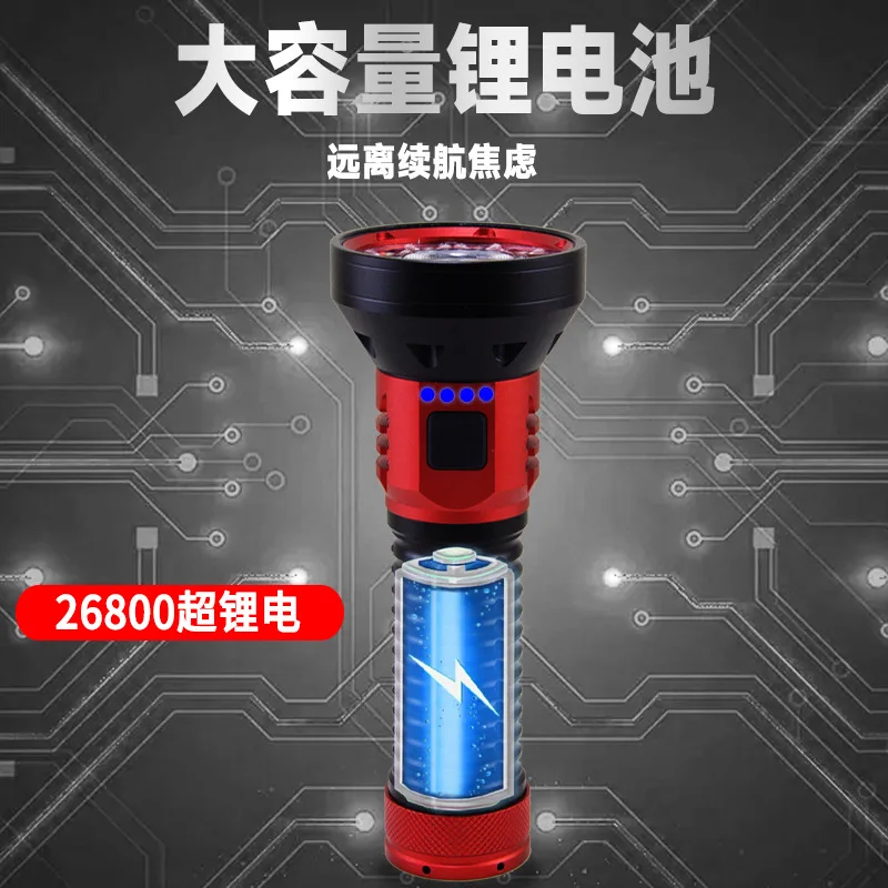 다기능 LEP 손전등 10LED+1LEP 4500lm 멀티라이트 야외 탐험 수색 구조 순찰용