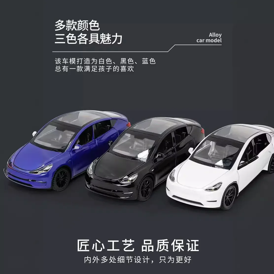 1:32 Tesla Model Y Pull Back Sound and Light Simulation Alloy Car Model Children's Toy Car Ornament Alloy Car Model 5