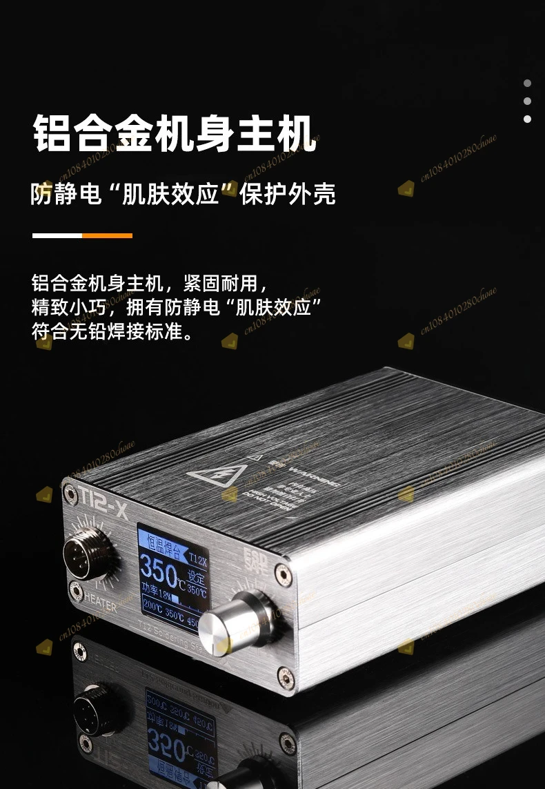 T12-X welding table constant temperature digital display mobile phone repair adj