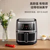 110V-220V/8L multi-functional intelligent air fryer Large capacity electric oven for household use 3