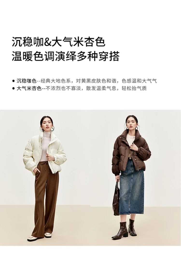 SENTUBILA Women's Cropped Down Coat 2024 Winter Fashion Puffer Jacket 90% White Duck Down Stand Neck Outerwear Ladies W44Y56273