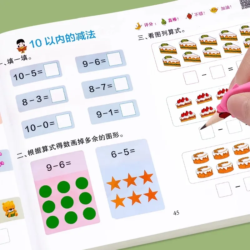 Grade One Addition And Subtraction Children's Learning Mathematics Workbook Handwritten Arithmetic Exercise Books Notebooks 5