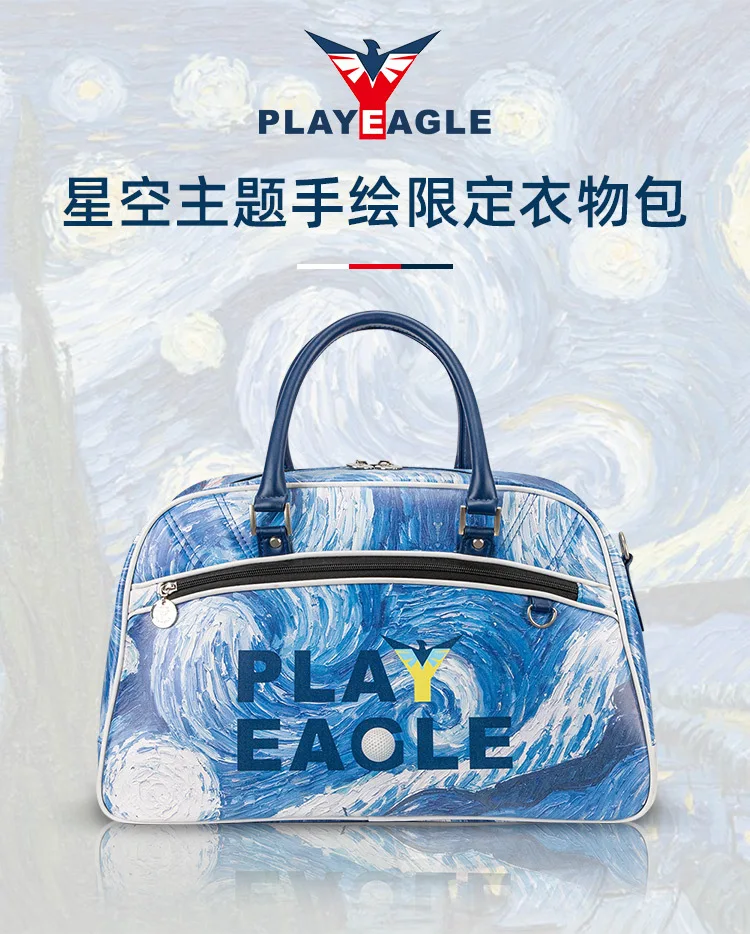 playeagle-van-gogh-sky-clothing-bag-shoes-bag-lightweight-sports-equipment-bag-golf-clothing-bag