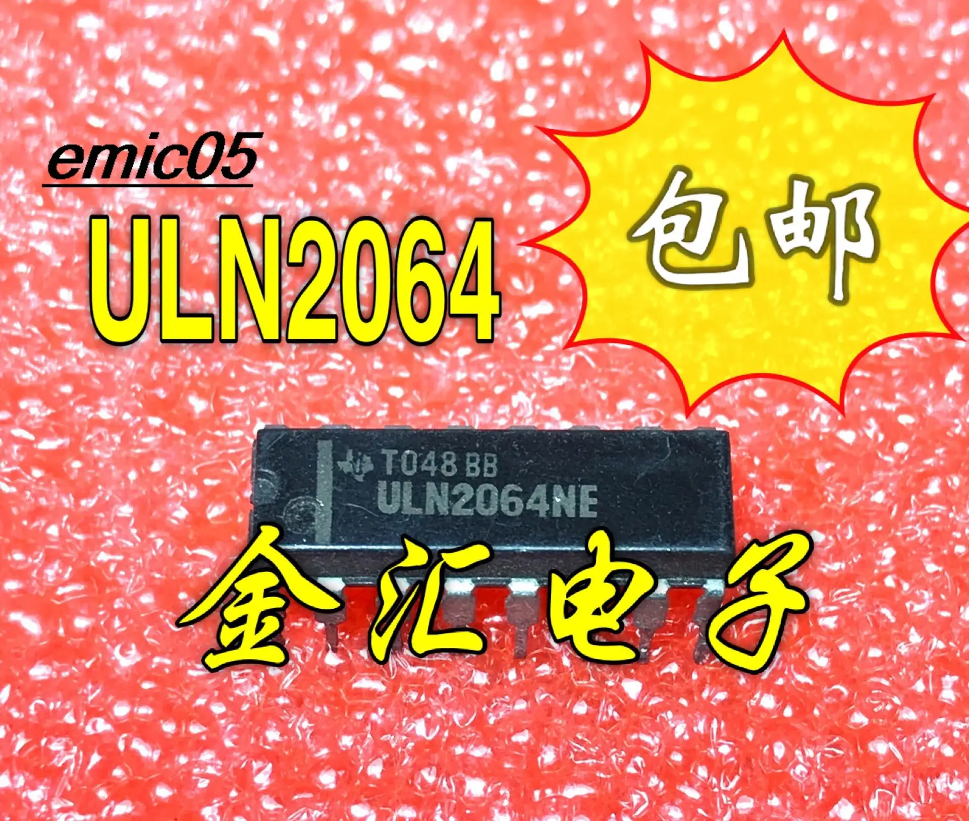 

10pieces Original stock ULN2064NE 16 IC