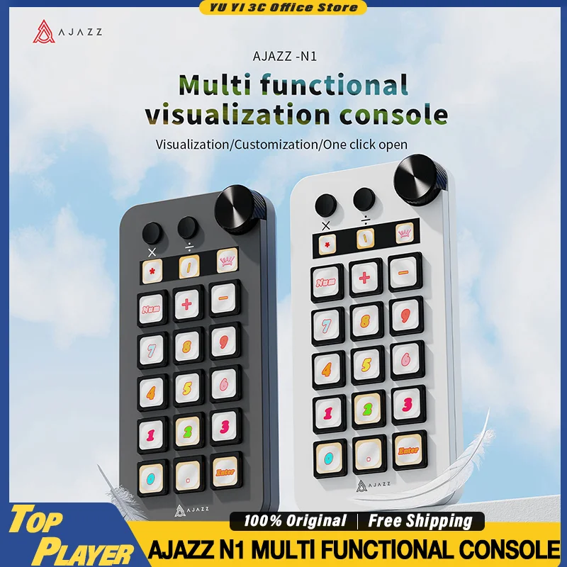 AJAZZ N1 Multi Functional Visualization Console